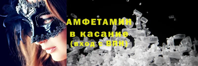 Amphetamine Розовый  купить наркотик  Нарьян-Мар 