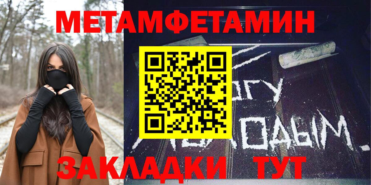 АМФ  Вход с VPN  АМФ  Нарьян-Мар  Amphetamine 98% 