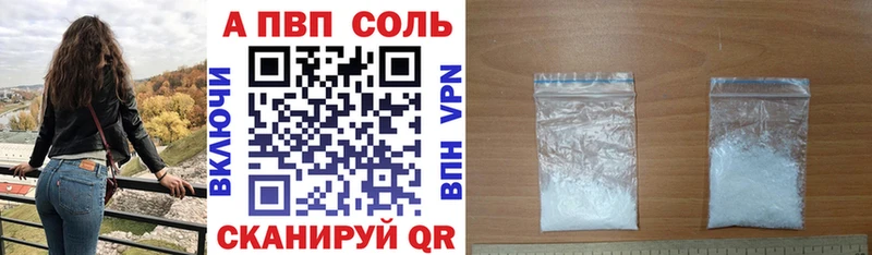 где можно купить наркотик  Нарьян-Мар  A PVP СК КРИС 