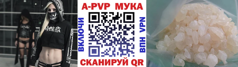 A PVP СК КРИС Нарьян-Мар