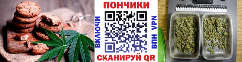 Еда ТГК конопля  как найти закладки  Нарьян-Мар 