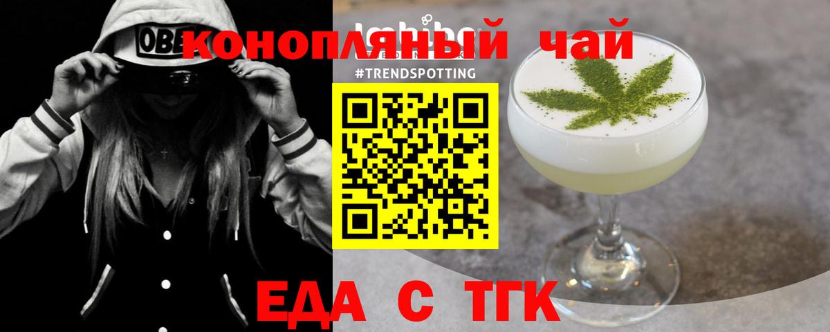 НБОМе  Экстази  Мефедрон кристаллы  ГАШИШ  Нарьян-Мар  Cocaine  Бошки Шишки  ТГК  Вход с VPN 