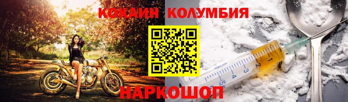 Cocaine Боливия  Вход с VPN  Нарьян-Мар 