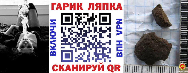 ГАШИШ Premium  hydra онион  Нарьян-Мар 