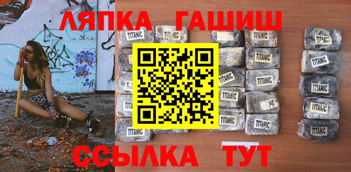 Гашиш  ГАШИШ AMNESIA HAZE  Нарьян-Мар  Вход с VPN  ГАШИШ Изолятор 