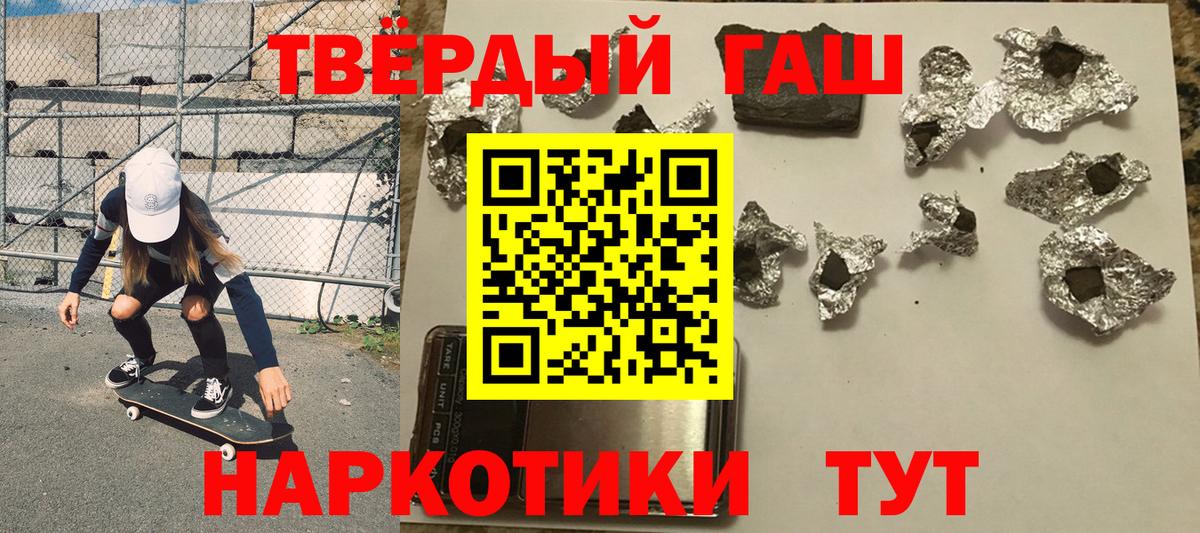 Гашиш VHQ Нарьян-Мар