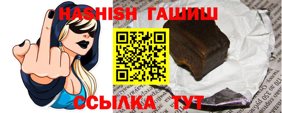 ГАШИШ индика сатива  Гашиш Cannabis  Нарьян-Мар 