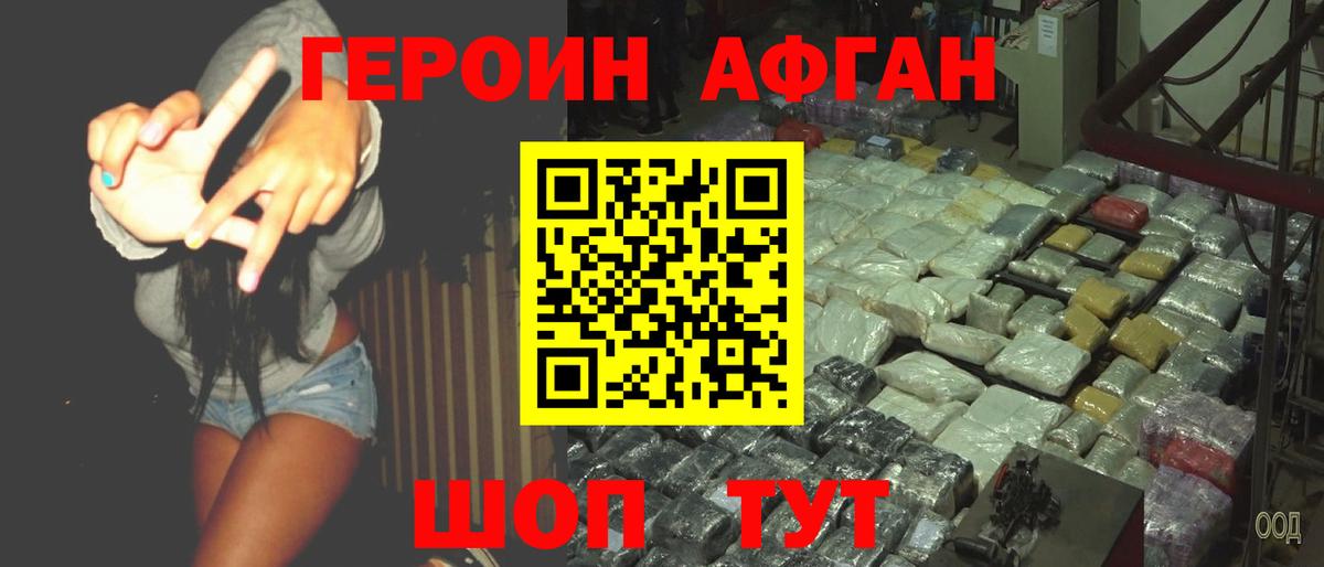 Меф мяу мяу Нарьян-Мар