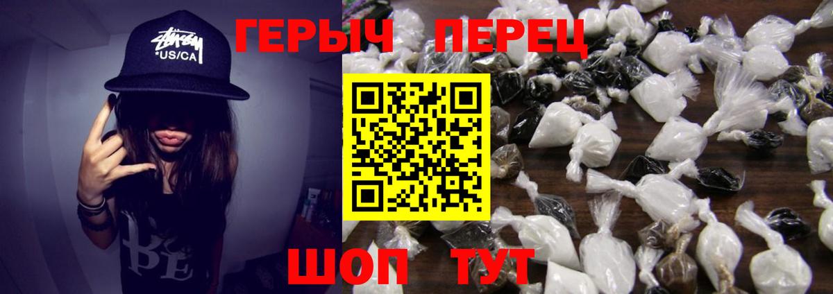 Героин Афган  Нарьян-Мар 