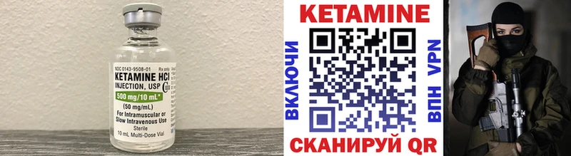 КЕТАМИН ketamine  наркотики  Нарьян-Мар 
