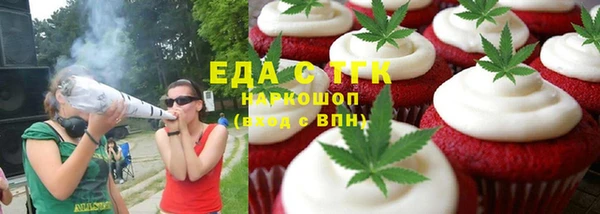 бошки Михайловск