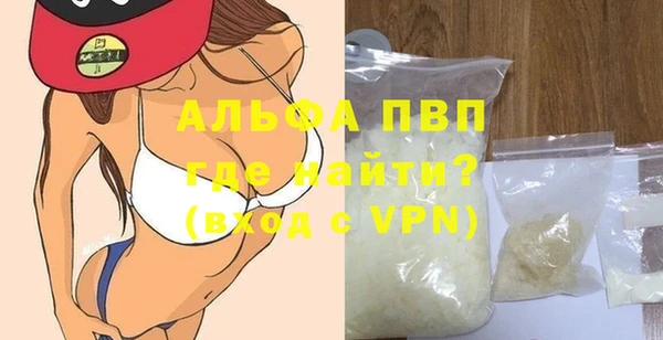 бошки Михайловск