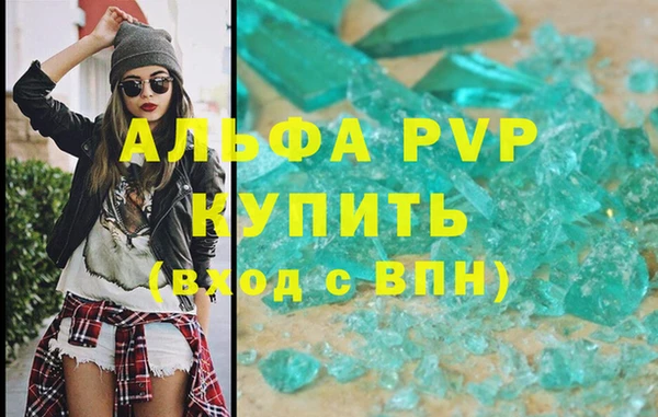 бошки Михайловск