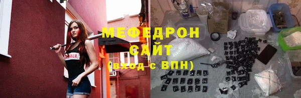 круглые Мегион
