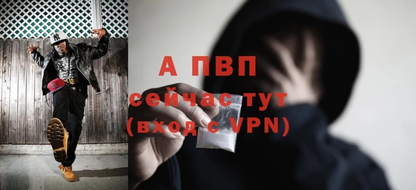 бошки Михайловск