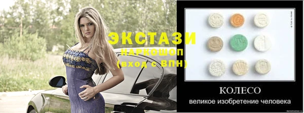 кокаин Конаково