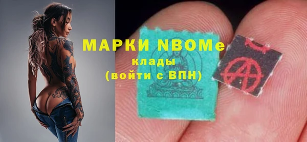 бошки Михайловск