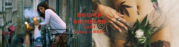 бошки Михайловск