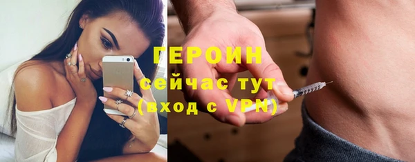 бошки Михайловск