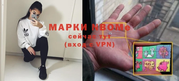 мефедрон VHQ Красавино