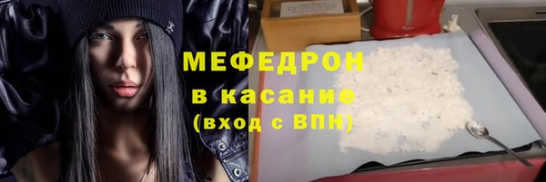 бошки Михайловск