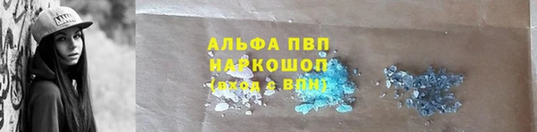 бошки Михайловск