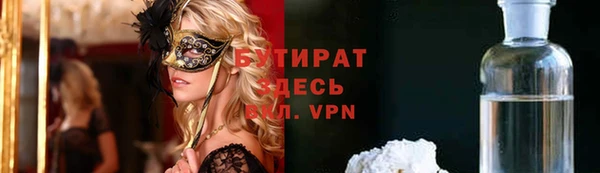 бошки Михайловск