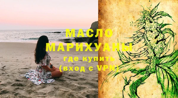 крисы Медногорск