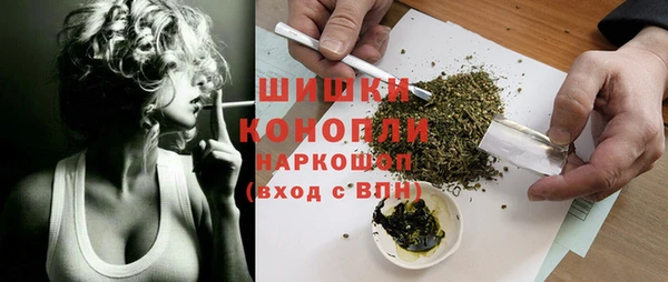 бошки Михайловск