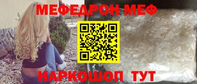 МДПВ Ипатово