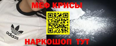 мдма Ирбит
