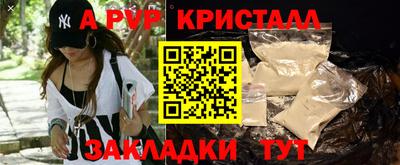 герыч Беслан