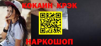 герыч Беслан