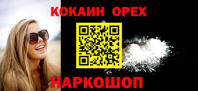 соль ск Изобильный