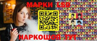 мефедрон Балаково