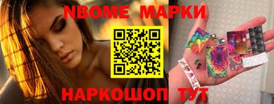 герыч Беслан