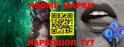 герыч Беслан