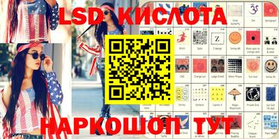 соль ск Изобильный