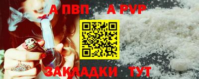 герыч Беслан