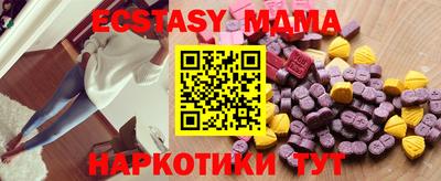 мдма Ирбит