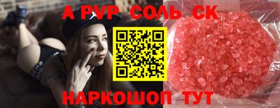 соль ск Изобильный