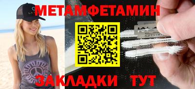 МДПВ Ипатово