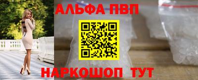 метамфетамин Балашиха