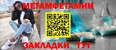 герыч Беслан