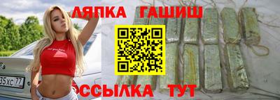 герыч Беслан