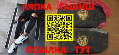 герыч Беслан