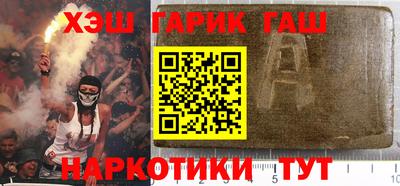 герыч Беслан