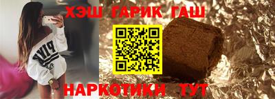 герыч Беслан