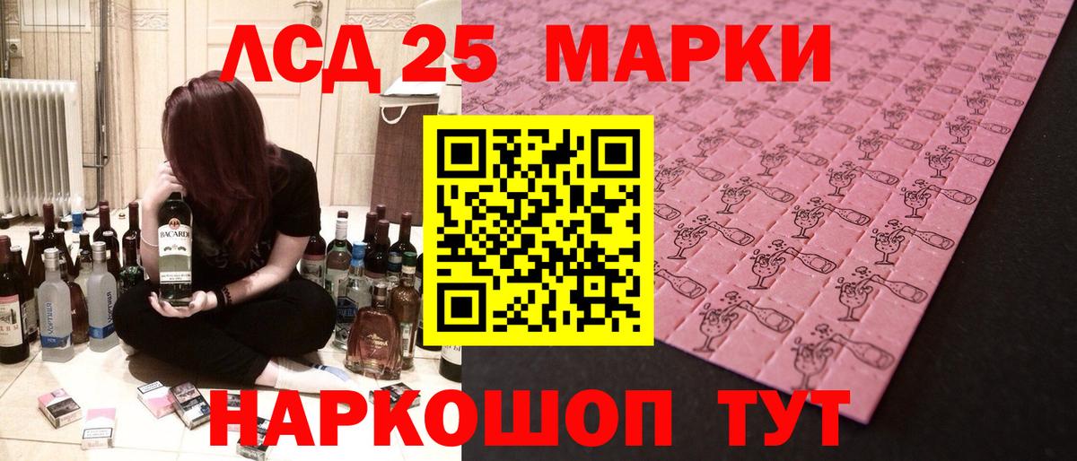 LSD-25 экстази кислота Нарьян-Мар