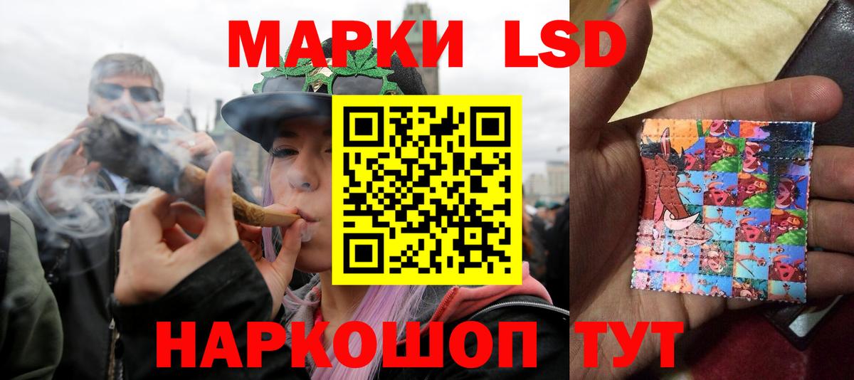 LSD-25 экстази ecstasy Нарьян-Мар
